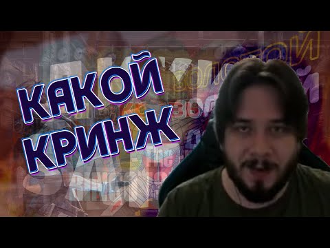 Видео: THERUDYGAMES ОЦЕНИВАЕТ | ВИДЕОРОЛИКИ СОЗДАННЫЕ ПОДПИСЧИКАМИ