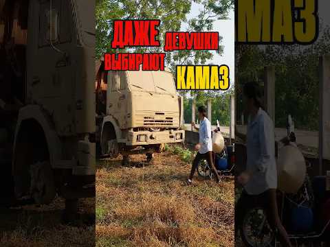 Видео: Хрупкая ДЕВУШКА ВОССТАНАВЛИВАЕТ КАМАЗ #машина #automobile #грузовик #восстановление #камаз