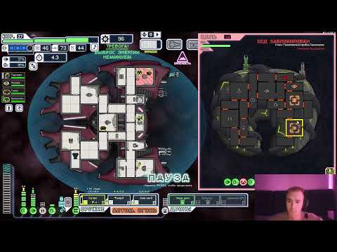 Видео: Пятница - космос FTL: MULTIVERSE СТРИМ-ПРОХОЖДЕНИЕ