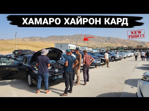 Видео: Мошинбозори Душанбе//Mercedes-Benz/Opel Astar H/Opel Astar f/Mercedes-Benz/Hyundai Sanata 