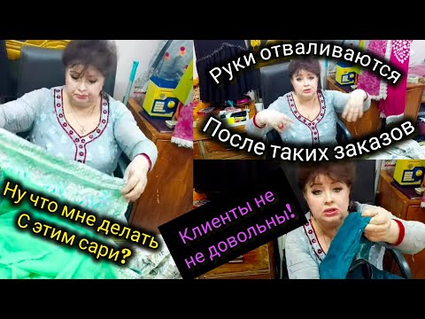 Видео: Клиентки возвращают заказы😭Вот почему в индийских магазинах одежды много продавцов. 