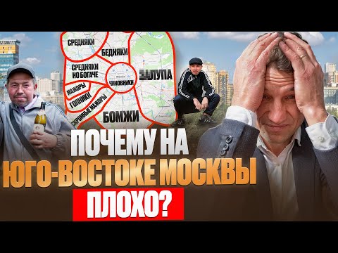 Видео: В каком районе Хорошо!? Районы и цены Москвы /запись прямого эфира #недвижимость #риэлтор
