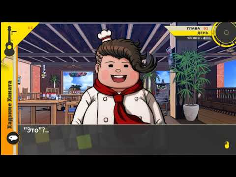 Видео: Первый фритайм Терутеру | Прохождение Danganronpa 2: Goodbye Despair