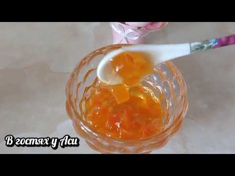 Видео: варенье из тыквы с лимоном,мармеладный вкус и солнечный цвет