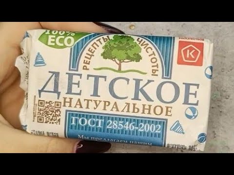 Видео: Asmr cutting dry soap,carving soap,резка сухого мыла, асмр мыло #soap #asmr #like #satisfying #slime