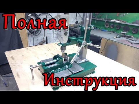 Видео: ПОЛНОЕ ВИДЕО ПО ИЗГОТОВЛЕНИЮ.!!!!   99 %   СМОГУТ СДЕЛАТЬ ТАКУЮ СТОЙКУ.!!!