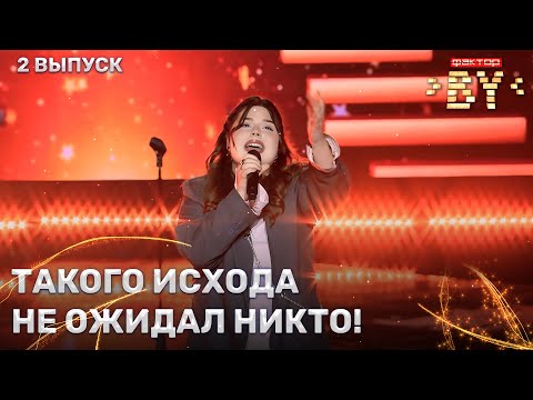 Видео: Арина Пехтерева – Он тебя целует | ФАКТОР.BY | 4 сезон | 2 выпуск