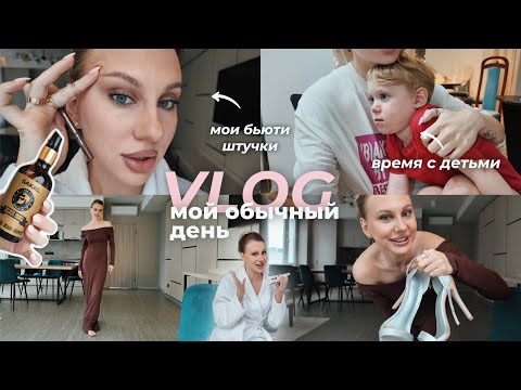 Видео: VLOG: Уехали в отель с детьми/готовлюсь к выпускному/что сейчас с моим блогом