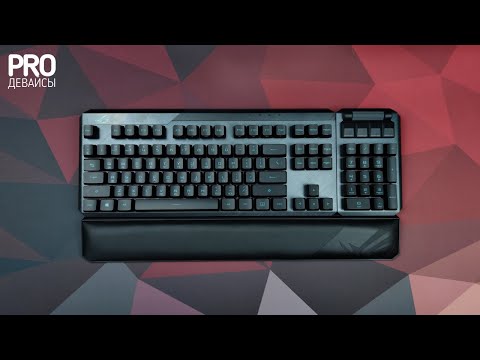 Видео: Обзор Asus ROG Claymore II. Крутой свитч, но... 23к?!?