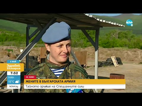 Видео: Среща с младите надежди на Специалните сили - Здравей, България (06.05.2021)