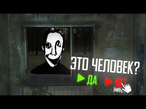 Видео: АНАЛОГОВЫЙ ХОРРОР где СУЩЕСТВА ЗАМЕНИЛИ ЛЮДЕЙ (обзор Basswood County)