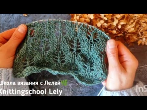 Видео: НЕВЕРОЯТНО ИНТЕРЕСНЫЕ ЛИСТЬЯ СПИЦАМИ🌿🌿🌿🌿