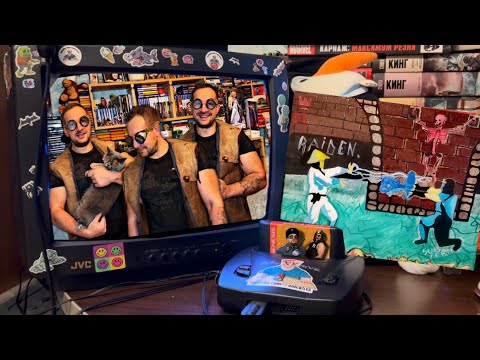 Видео: Румтур по ретроигровому ЦУГУНДЕРУ : SEGA, Dondy, PlayStation