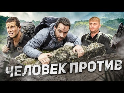 Видео: Человек Против - ТРЕШ ОБЗОР на фильм