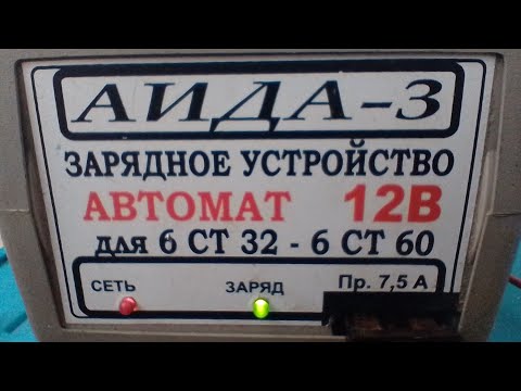 Видео: Простой ремонт "Аида-3".