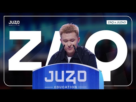 Видео: СЕН ЕСТУІҢ КЕРЕК СӨЗДЕР – ZAQ | Түлектер кеші