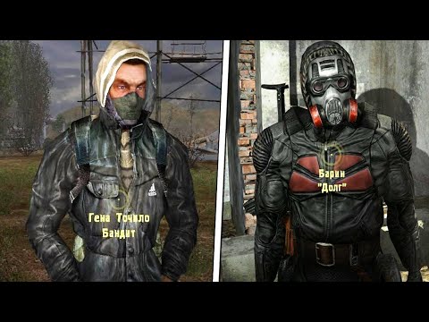 Видео: НОВАЯ ВЕРСИЯ СЮЖЕТА STALKER ТЕНЬ ЧЕРНОБЫЛЯ. STALKER OGSR Mod #2