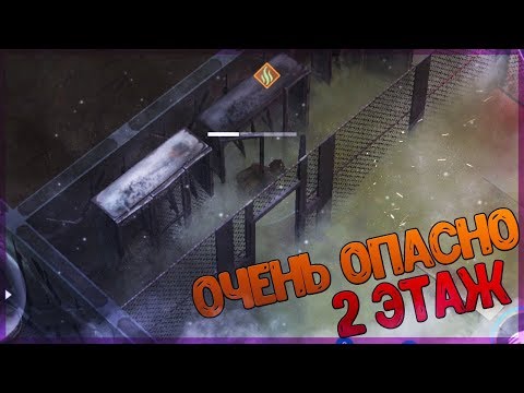 Видео: Last Day On Earth Survival - ЗАЧИСТИЛ ВТОРОЙ ЭТАЖ ЗАКРЫТОГО УБЕЖИЩА АЛЬФА! ОЧЕНЬ СМЕШНО!