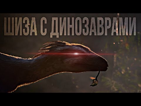 Видео: Научный разбор "Доисторическая планета" | Ледяные миры