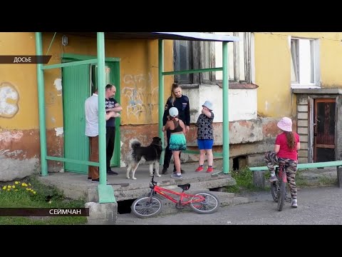 Видео: В Сеймчане открыли новую детскую площадку на улице Промышленной