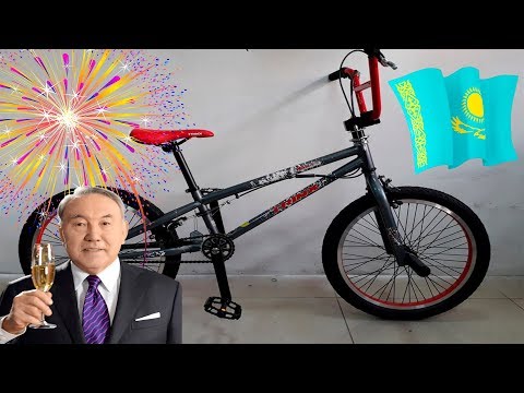 Видео: ГОРДОСТЬ КАЗАХСТАНА (нет) - BMX TRINX S200