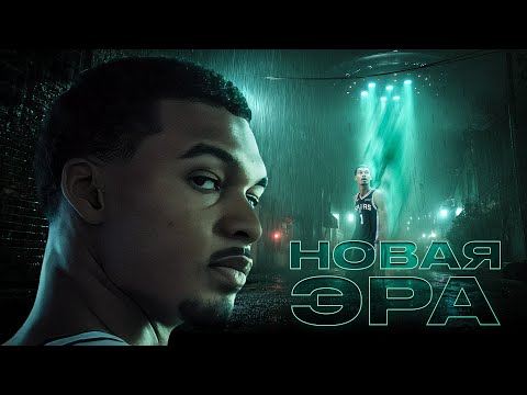 Видео: Готов ли ВИКТОР ВЕМБАНЬЯМА стать НОВЫМ ЛИЦОМ NBA?