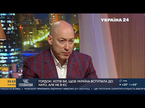 Видео: Гордон об интервью с рэпером FACE