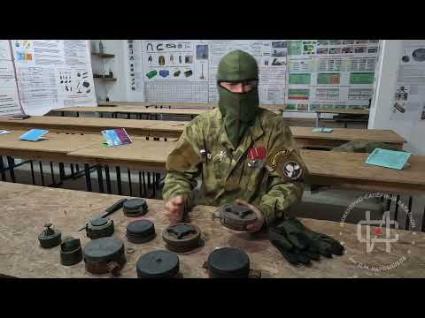 Видео: Противопехотные фугасные мины нажимного действия, линейка ПМН.