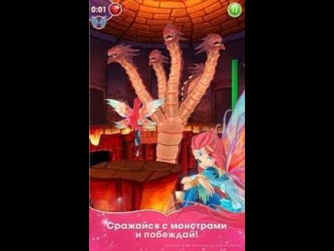 Видео: Клуб винкс блумикс квест прохождение #8