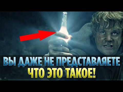 Видео: 10 Моментов из Властелина Колец, Которые Поймут Только Настоящие Фанаты