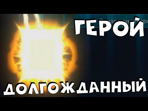 Видео: RAID shadow legends открытие древних под х2! Вытащил долгожданного героя но не себе. Нарезка стрима.