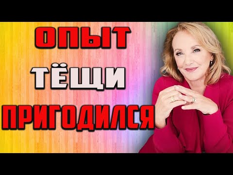 Видео: Опыт которого я не ожидал. Интересная история.