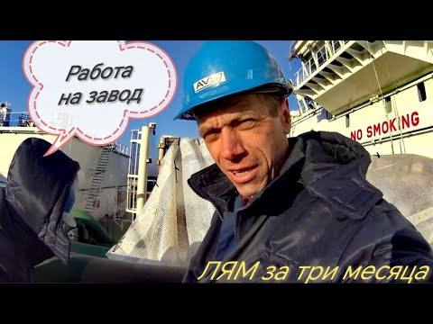 Видео: ЧТО ЛУЧШЕ-Яндекс или Завод???Как проходят рабочие и выходные дни.Сколько можно заработать???