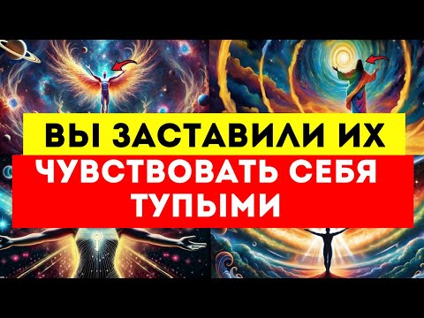 Видео: 🌟ИЗБРАННЫЕ🌟 ВЫ ЗАСТАВИЛИ ЛЮДЕЙ ЧУВСТВОВАТЬ СЕБЯ ТУПЫМИ !!