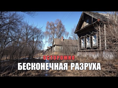 Видео: Людей нет прямо у дороги.Трагичная судьба Костромских деревень.