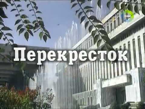 Видео: ПЕРЕКРЁСТОК. первая версия саундтрека.