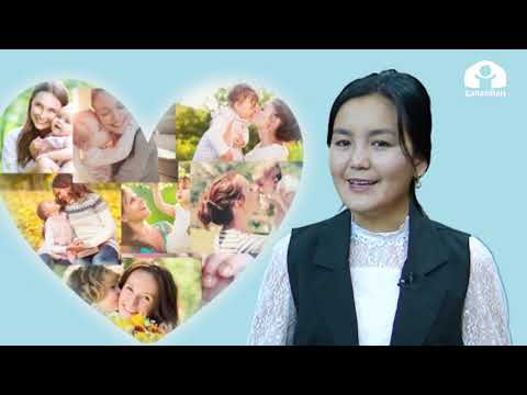 Видео: Класстык саат 1,2,3,4-класс / Эне сыйлаган - элге жагат /ТЕЛЕСАБАК 20.11.20