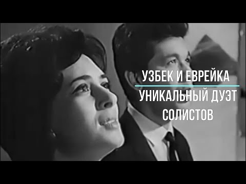 Видео: История исчезновения Аллы Йошпе и Стахана Рахимова