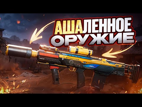 Видео: ЗАСЛУЖЕННО ДОРОГОЕ ОРУЖИЕ в Delta force