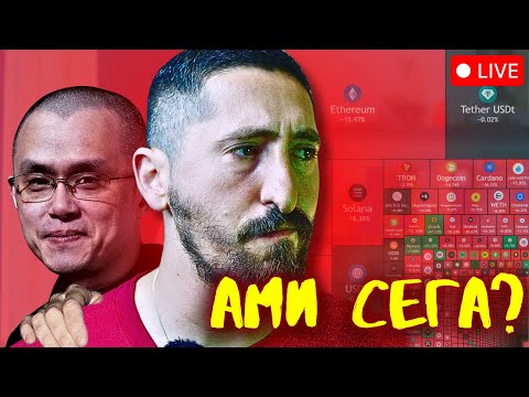 Видео: КИБЕР КАФЕ ЕП.30 - В БУРНО МОРЕ