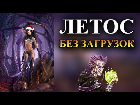 Видео: Герои 5 - НОВОГОДНЯЯ ЛИГА (БЕЗ ЗАГРУЗОК, Full Random, Сложность герой)
