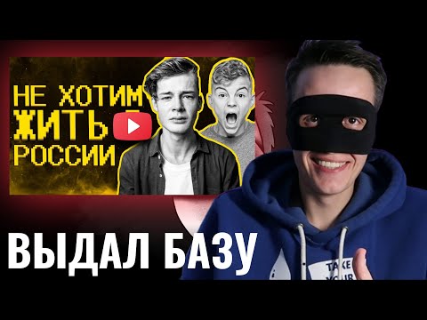 Видео: СМАЙЛ смотрит как SHAPKA наваливает Базу | Подростки мечтают об ОмЭрИкЕ)