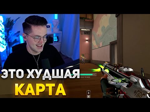 Видео: RECRENT ПРО КАРТУ SPLIT | RECRENT ИГРАЕТ В ВАЛОРАНТ
