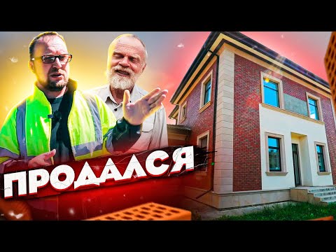 Видео: Я БЫ СЕБЕ КУПИЛ / ХОРОШИЙ КИРПИЧНЫЙ ДОМ / СТРОЙХЛАМ