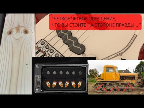 Видео: ВСЕ-ТАКИ ЭТО РАБОТАЕТ!!! ПУЛЛС ЗИГЗАГОМ, БОЛЬШОЕ СЕРЬЕЗНОЕ РАССЛЕДОВАНИЕ