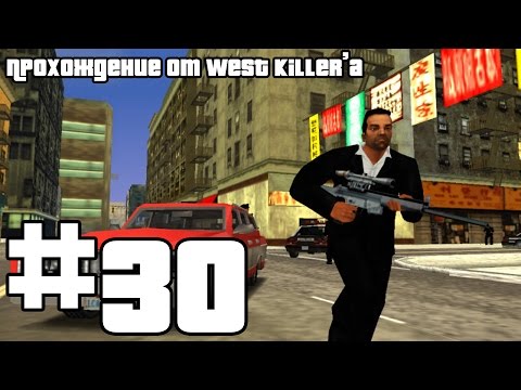 Видео: Прохождение GTA Liberty City Stories [PSP] Миссия 30 The Portland Chainsaw Masquerade