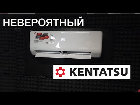 Видео: Обзор невероятного кондиционера Kentatsu KSGP26HZRN1 / KSRP26HZRN1 серия SEMPAI 2022