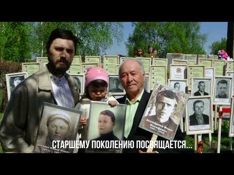 Видео: Землякам посвящается . Выдриха.  2023 год