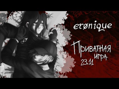 Видео: я загниваю | danganronpa online: надэко акисэ (au) | eronique
