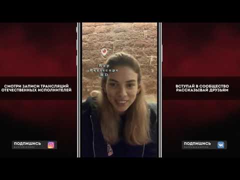 Видео: Девушка Kizaru о Haunted family,  новых клипах, треке You and me, мерче